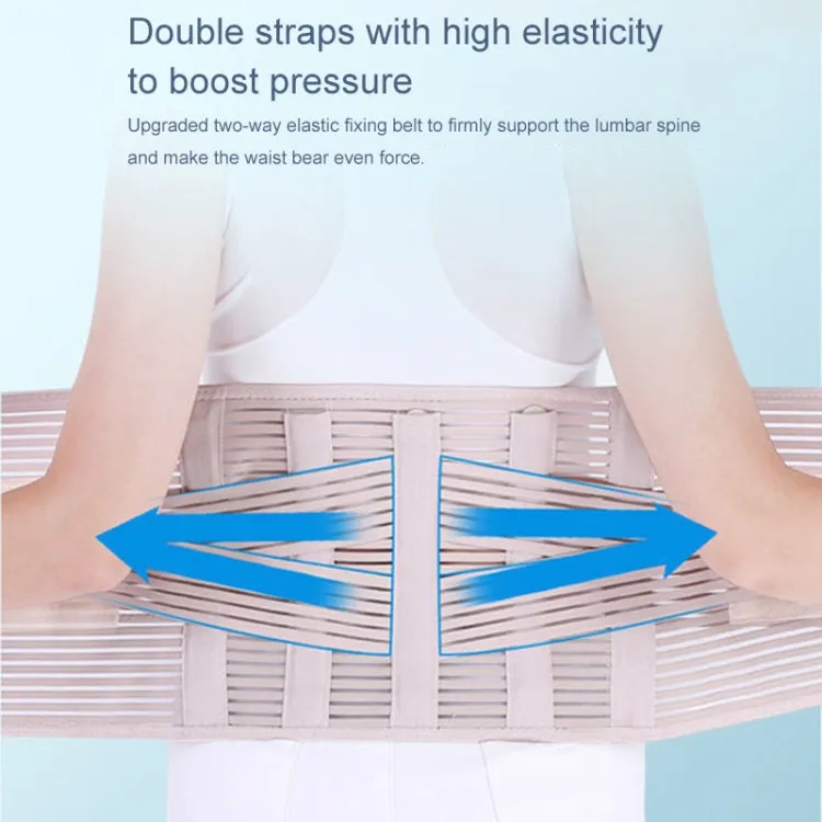 Men Women Universal Breathable Waist Protection Lumbar Spine Waist Belt, Size:XXL(Skin Color)