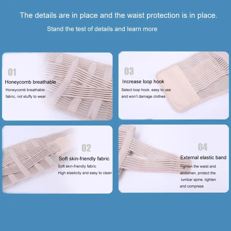 Men Women Universal Breathable Waist Protection Lumbar Spine Waist Belt, Size:XXL(Skin Color)