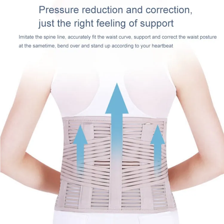 Men Women Universal Breathable Waist Protection Lumbar Spine Waist Belt, Size:XXL(Skin Color)